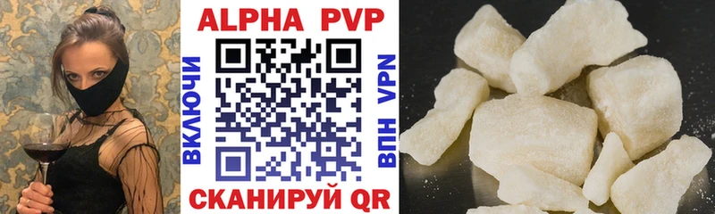 А ПВП VHQ Белая Калитва
