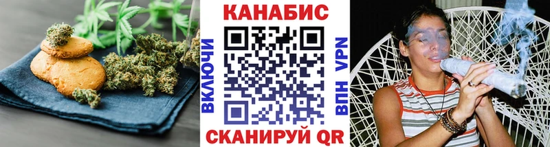 Купить  Белая Калитва  Еда ТГК конопля 