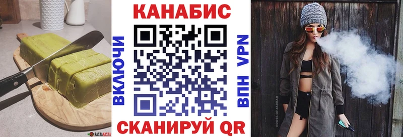 Печенье с ТГК марихуана Белая Калитва