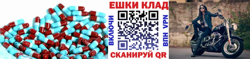 Купить закладки  Белая Калитва  ЭКСТАЗИ бентли 