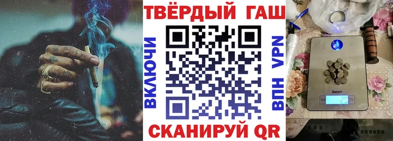 ГАШ ice o lator  Купить где  Белая Калитва 