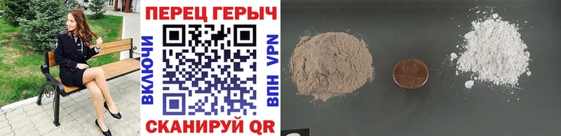 Купить закладки  Белая Калитва  ГЕРОИН хмурый 