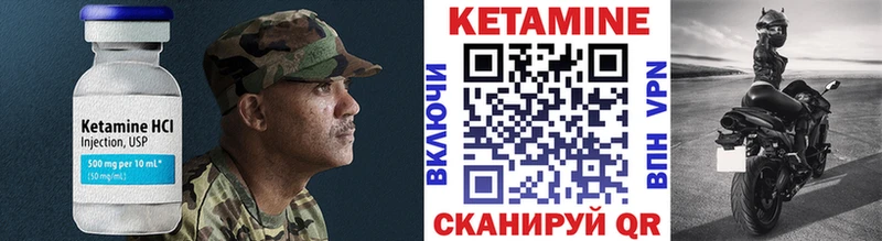 Купить где  Белая Калитва  Кетамин ketamine 