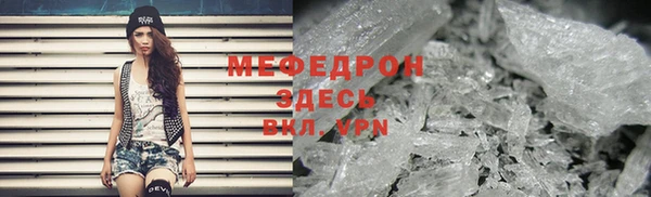 mdpv Зеленодольск