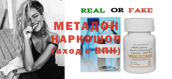 соль ск Зерноград