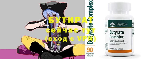 соль ск Зерноград