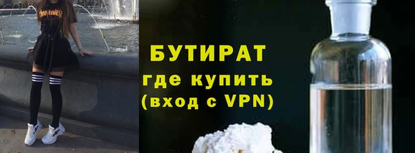 скорость mdpv Зеленокумск