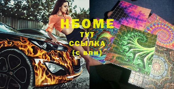 mdpv Зеленодольск