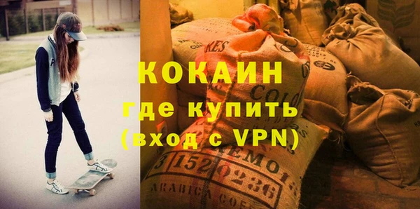 скорость mdpv Зеленокумск