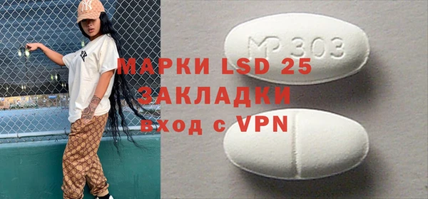 скорость mdpv Зеленокумск