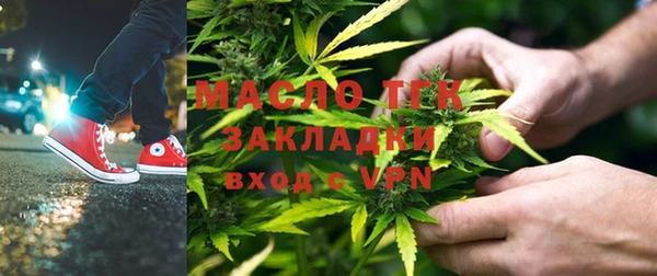 скорость mdpv Зеленокумск
