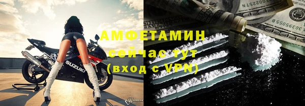 скорость mdpv Зеленокумск