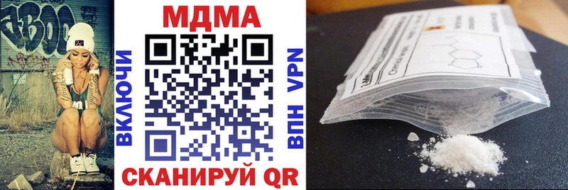 МДМА crystal  Купить где  Белая Калитва 