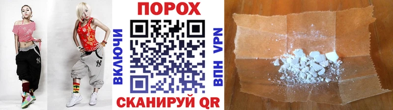 МЕТАМФЕТАМИН Декстрометамфетамин 99.9%  Купить где  Белая Калитва 