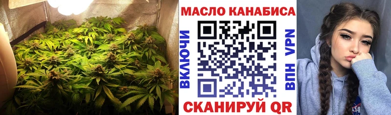 Купить закладки  Белая Калитва  Дистиллят ТГК жижа 