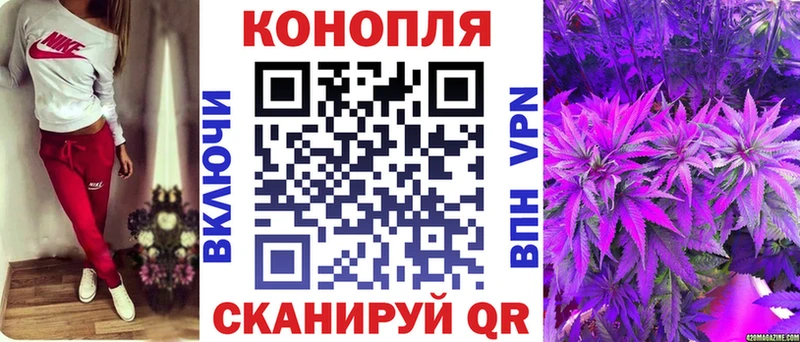 Купить  Белая Калитва  Конопля SATIVA & INDICA 